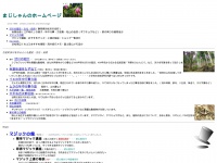 akiha-net.com