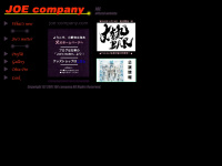 joe-company.com Thumbnail