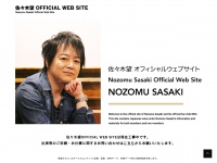 Nozomusasaki.com