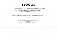 blogos.com