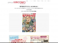 kiricomic.com
