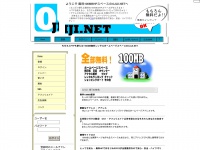 Ojiji.net