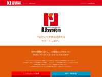 Kjsystem.net