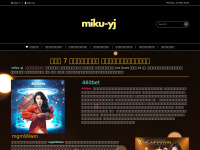 Miku-yj.net