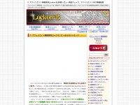 lockon-b.com Thumbnail