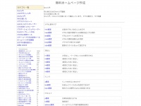 hp-html.jp