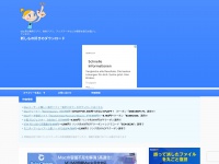 macsoft.jp
