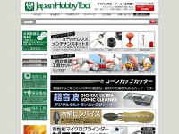 japan-hobby-tool.com Thumbnail