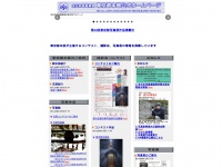 Tohonbu.com