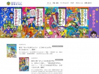 miyamoto-e.com