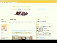 Chisatotashiro.com