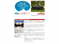 Wsk-japan.org