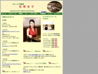 Tomokomatsuoka.com
