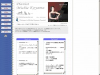 Michiekoyama-fan.com