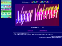 japan-inter.net Thumbnail