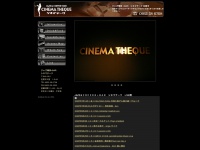 cinema-theque.com