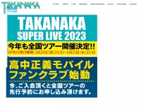 takanaka.com Thumbnail
