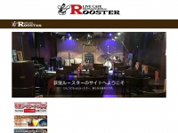ogikubo-rooster.com
