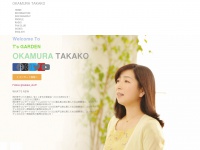 okamuratakako.com