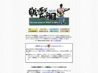 Tatakauoyaji.com