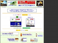 Minehara.com