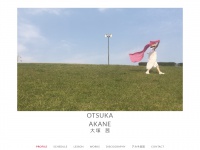Otsukaakane.com