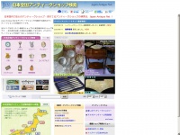 japan-antique.net