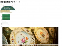 antique-teatime.com