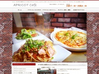 apricot-cafe.com