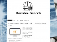 kensho-search.com