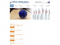 tokai-bowling.com