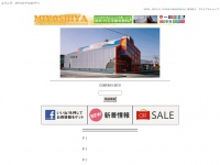 miyoshiya-net.com