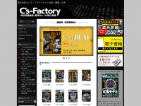 cs-factory.com