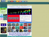Rivet-jp.com