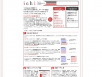 ichi-online.com Thumbnail