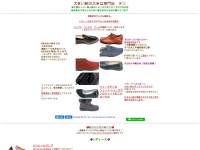 Shoes-ten.com