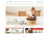 green-dog.com