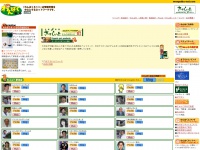 wanpaku-net.com