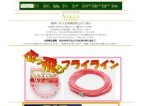 angle-japan.com