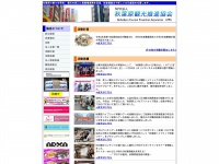 npo-akiba.com Thumbnail