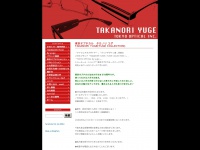 Takanoriyuge.com
