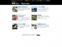 tikyu.com Thumbnail