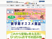 mikuni-webshop.com
