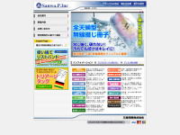 Sanwa-114.com