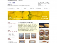 shichigorou.com