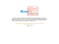 blinkweaver.com
