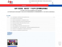 China.com.cn