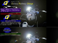 galaxyrailway.com Thumbnail