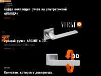 archie-handles.ru