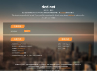 dcd.net